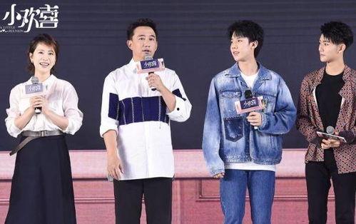 黄磊海清最新爆料,揭秘娱乐圈幕后真相  第1张