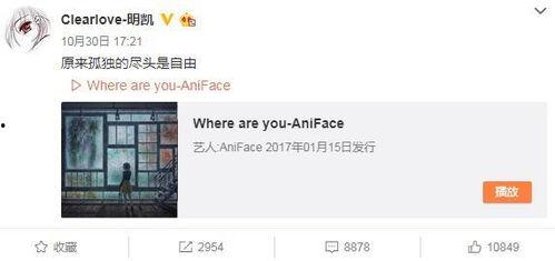 十八楼真实爆料微博视频,揭秘事件背后惊人内幕 第3张 十八楼真实爆料微博视频,揭秘事件背后惊人内幕 第3张