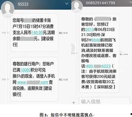 热点视频如何转发爆料短信,揭秘爆料短信生成技巧