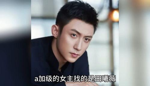 吃瓜娱乐圈爆料八卦是真的吗,真相还是谣言？  第1张