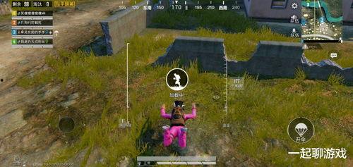 吃鸡烟雾弹爆料最新