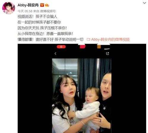 小婉婷前夫爆料视频,揭秘婚姻内幕与情感纠葛 第1张 小婉婷前夫爆料视频,揭秘婚姻内幕与情感纠葛 第1张